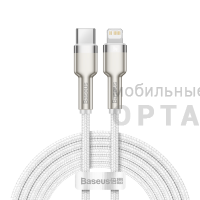 Кабель Type-C to Lightning Baseus Cafule Series Metal Data PD 20W 1m White Кабель Type-C to Lightning Baseus Cafule Series Metal Data PD 20W 1m White