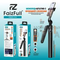 Монопод+Штатив FaizFull FG34+2LED лампы 180см V5.0