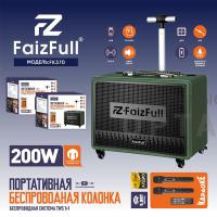 Акустическая колонка FaizFull FK370 ПИК RMS200W (АКБ 6200mAh) 2 микрофона+пульт