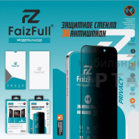 Стекло защитное антишпион FaizFull FH200 3D, для iPhone 12 Pro Max Стекло защитное антишпион FaizFull FH200 3D, для iPhone 12 Pro Max