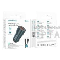 АЗУ в комплекте Borofone BZ19A in-car charger set (Micro), синий