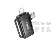Переходник Type-C/8 pin(m) - USB(f) HOCO UA31F, пластик, OTG, USB2.0, цвет: чёрный (1/46/276) Переходник Type-C/8 pin(m) - USB(f) HOCO UA31F, пластик, OTG, USB2.0, цвет: чёрный (1/46/276)