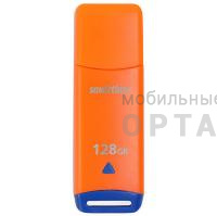 USB  128GB  Smart Buy  Easy   оранжевый