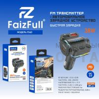 FM модулятор+АЗУ FaizFull FS60 5.0A, (38W) Bluetooth 5.0+EDR USB-C FM модулятор+АЗУ FaizFull FS60 5.0A, (38W) Bluetooth 5.0+EDR USB-C