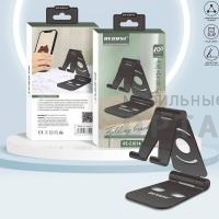 Подставка RECRSI RE-ZJ014 чёрный